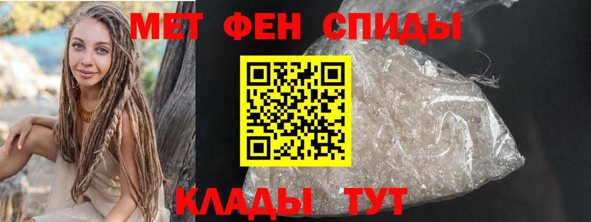 Amphetamine Premium  Вход с VPN  Северодвинск 