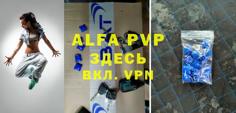 блэк спрут вход  Северодвинск  маркетплейс наркотические препараты  A-PVP крисы CK 