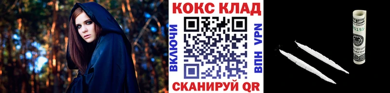 Cocaine Columbia  как найти закладки  Северодвинск 