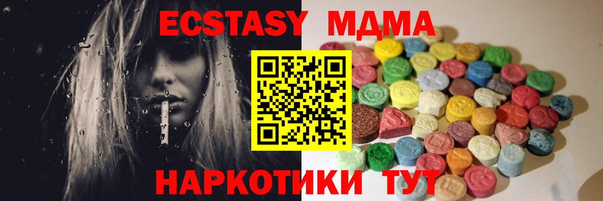 mega ТОР  Ecstasy бентли  ЭКСТАЗИ  Северодвинск  ЭКСТАЗИ louis Vuitton 