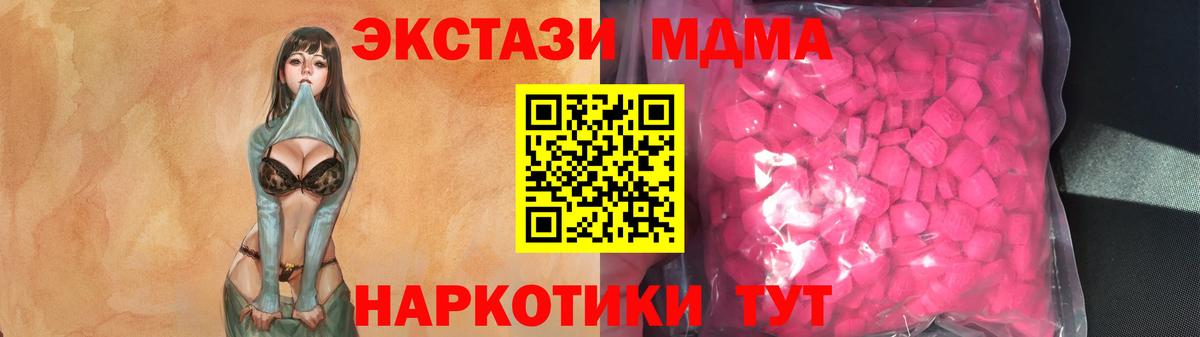  COCAIN Северодвинск