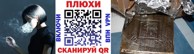 Гашиш гашик Северодвинск
