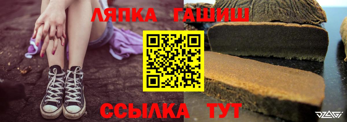 Гашиш Premium Северодвинск