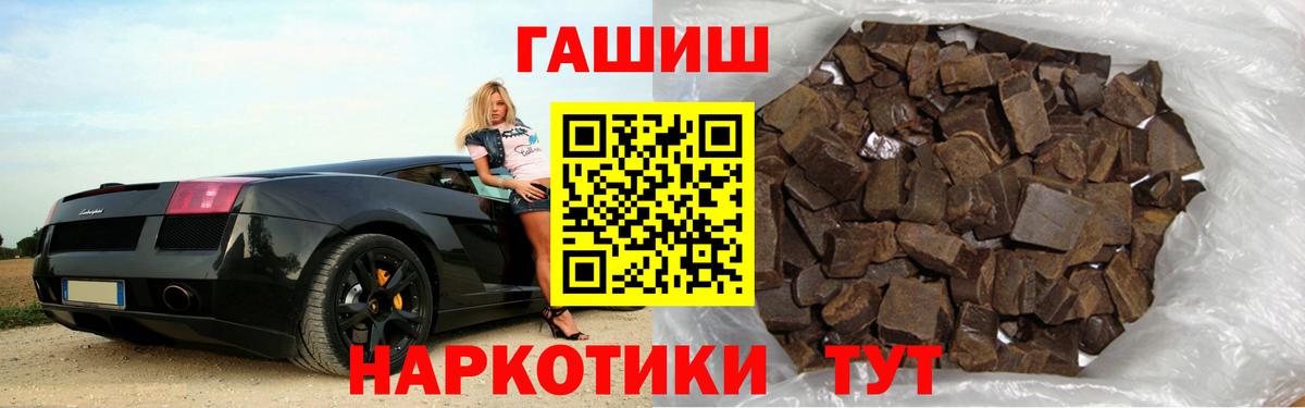 ГАШИШ ice o lator  Северодвинск  Гашиш гашик 