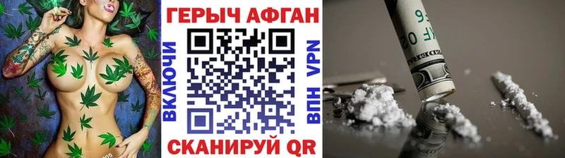 ГЕРОИН белый даркнет сайт Северодвинск