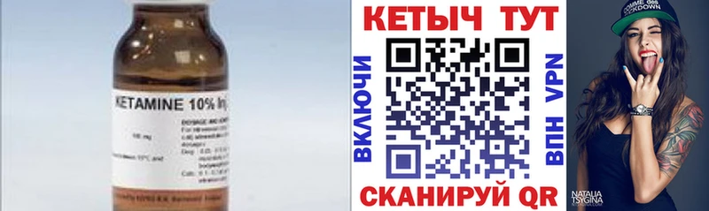 что такое   Северодвинск  darknet какой сайт  КЕТАМИН VHQ 