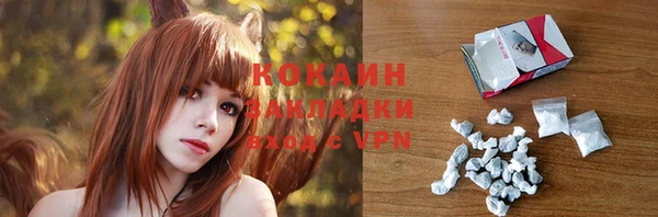 герыч Новозыбков