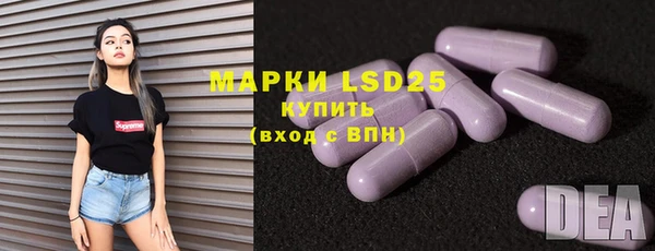 марки lsd Аркадак