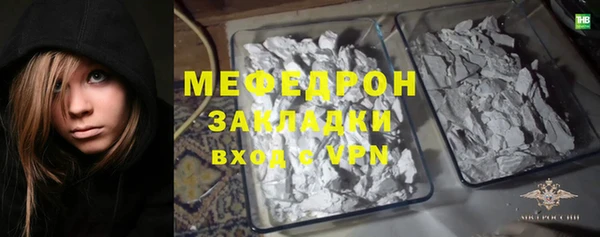 герыч Новозыбков