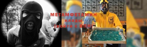 марки nbome Нефтегорск