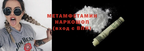 наркотики Нефтекумск