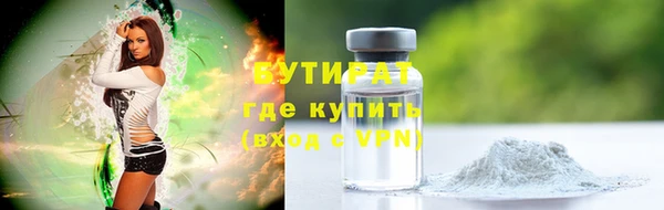 марки nbome Нефтегорск