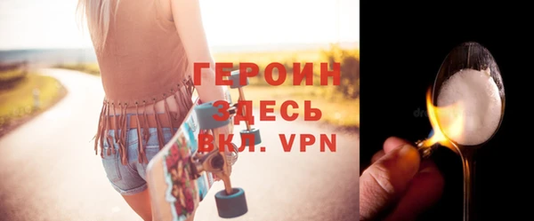 марки nbome Нефтегорск