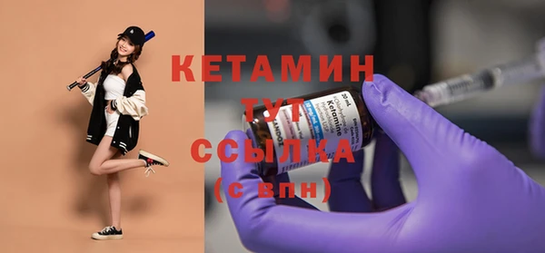 наркотики Нефтекумск
