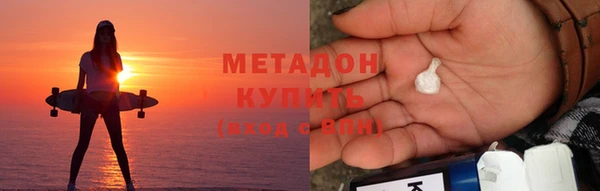 скорость mdpv Новокубанск