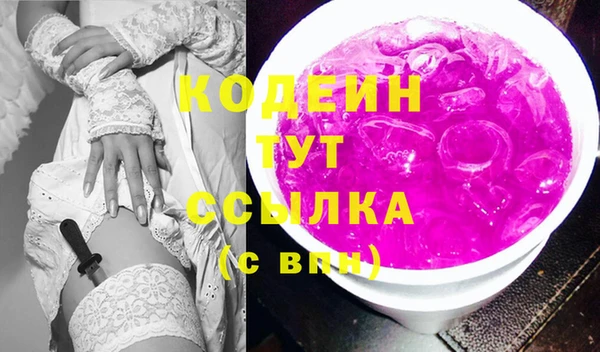герыч Новозыбков