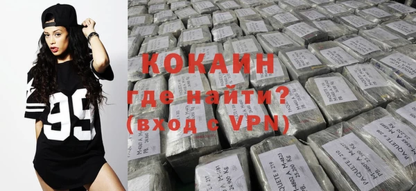 кокаин перу Нея