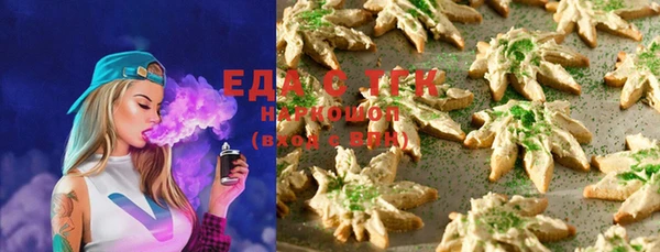 наркотики Нефтекумск