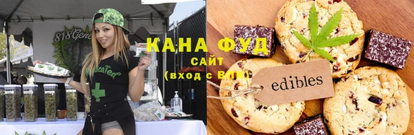 наркотики Нефтекумск