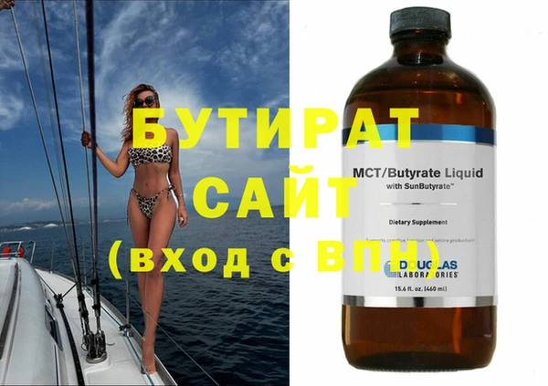 марки nbome Нефтегорск