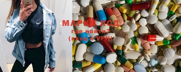 марки nbome Нефтегорск