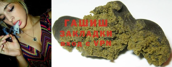 герыч Новозыбков