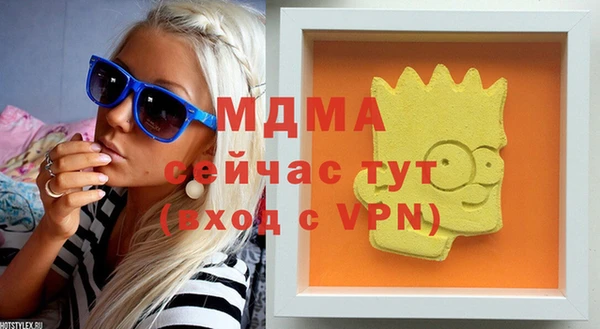 герыч Новозыбков