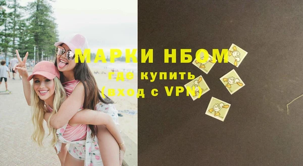 герыч Новозыбков