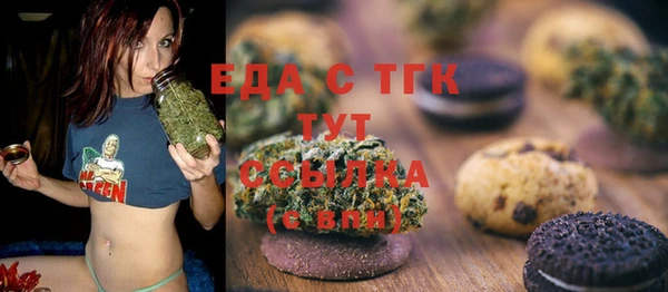 марки nbome Нефтегорск
