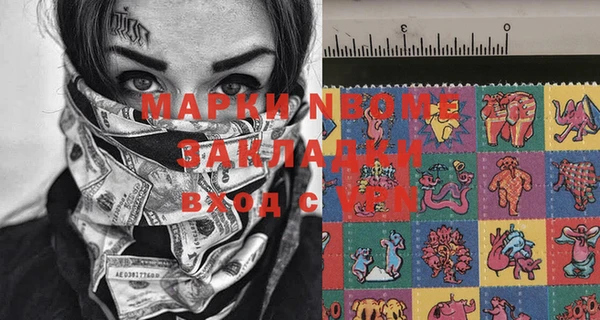 мдма Новодвинск