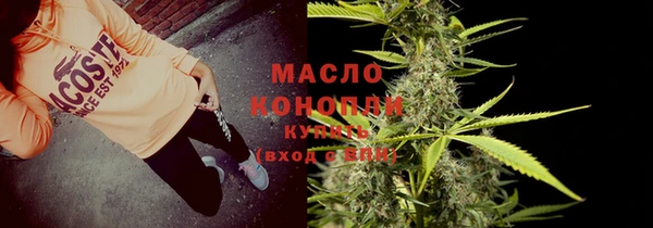 марки nbome Нефтегорск