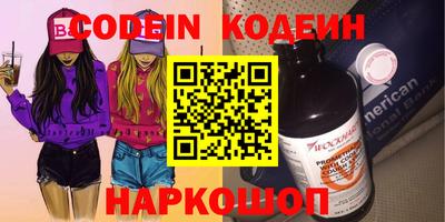 спиды Кинель