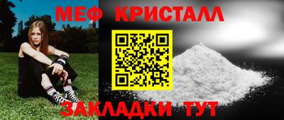 СК Кингисепп