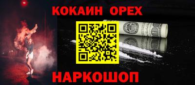 спиды Кинель