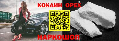 шишки Кимры