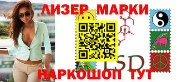 гашишное масло Берёзовский