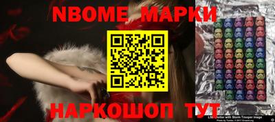 гашишное масло Берёзовский