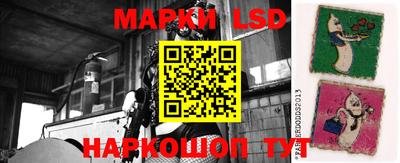 гашишное масло Берёзовский