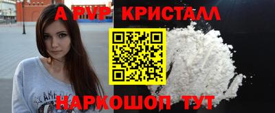 спиды Кинель