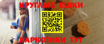 дживик Комсомольск-на-Амуре
