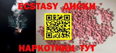 MDMA Бийск