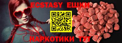 шишки Кимры