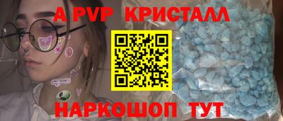 спиды Кинель