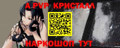 спиды Кинель