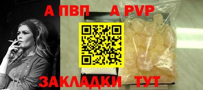 спиды Кинель