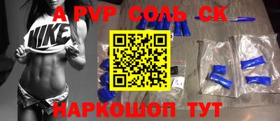 шишки Кимры