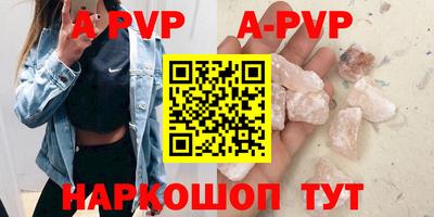 шишки Кимры