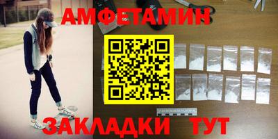 спиды Кинель