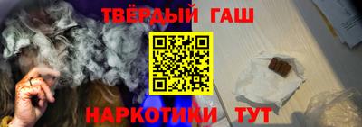 гашишное масло Берёзовский