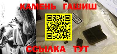 шишки Кимры